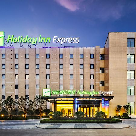 Holiday Inn Express - Shaoxing Paojiang, An Ihg Hotel Dış mekan fotoğraf