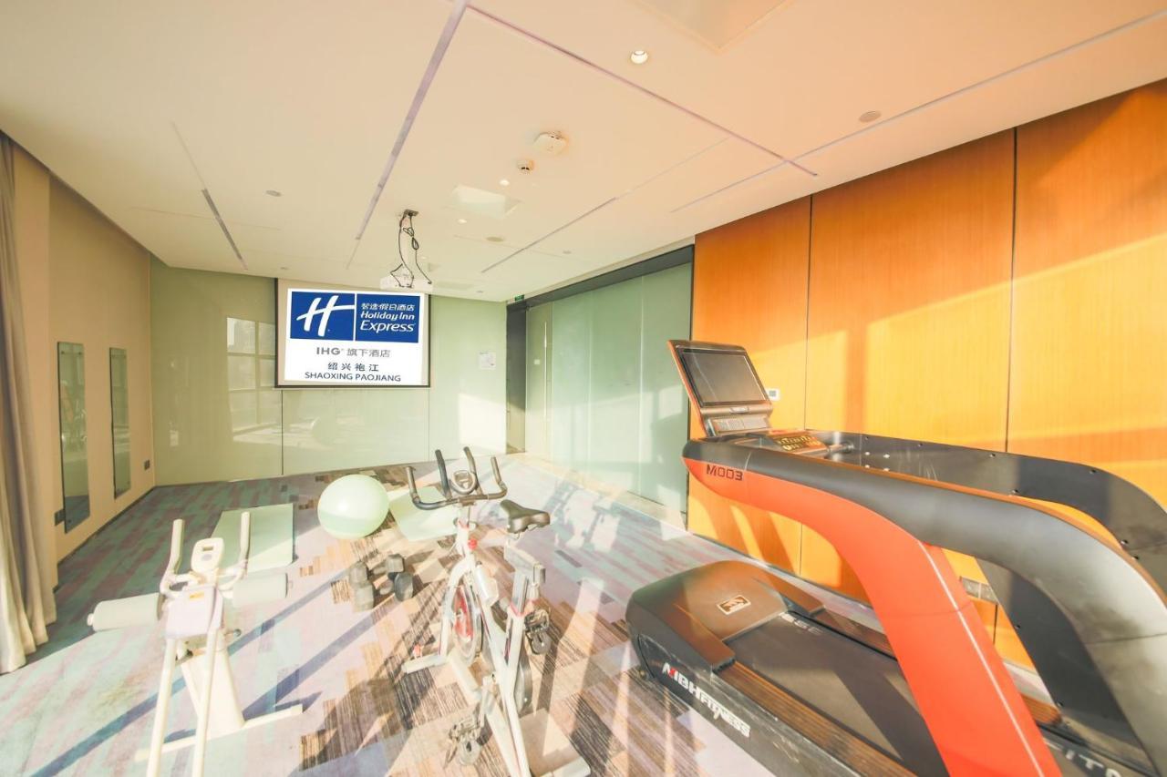 Holiday Inn Express - Shaoxing Paojiang, An Ihg Hotel Dış mekan fotoğraf